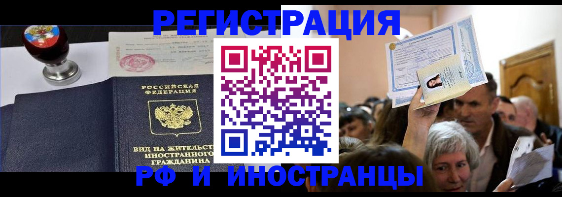 где прописаться в Дагестане