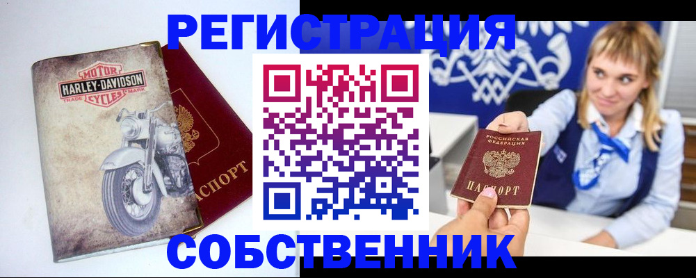 временная регистрация госуслуги в Дагестане