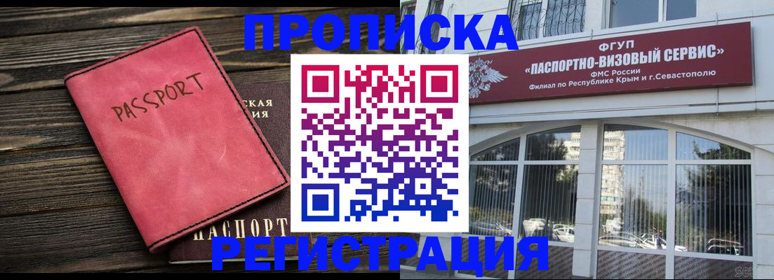 миграционный учет в Дагестане